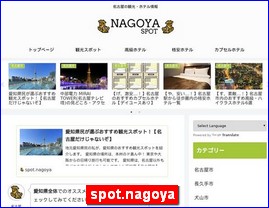 Hotels in Nagoya, Japan, spot.nagoya