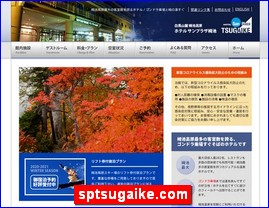 Hotels in Nagano, Japan, sptsugaike.com