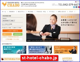 Hotels in Tokyo, Japan, st-hotel-chabo.jp