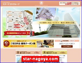Hotels in Nagoya, Japan, star-nagoya.com