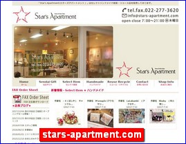 Hotels in Sendai, Japan, stars-apartment.com