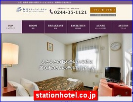 Hotels in Fukushima, Japan, stationhotel.co.jp