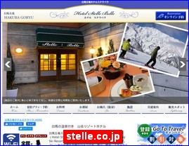 Hotels in Hakuba, Japan, stelle.co.jp