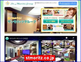 Hotels in Tokyo, Japan, stmoritz.co.jp
