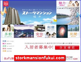 Hotels in Japan, storkmansionfukui.com