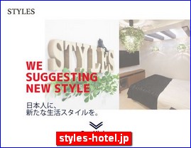 Hotels in Japan, styles-hotel.jp