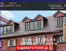 Hotels in Nagano, Japan, sugadaira-hotel.jp
