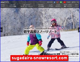 Hotels in Nagano, Japan, sugadaira-snowresort.com