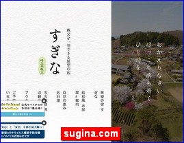 Hotels in Japan, sugina.com