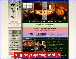 Hotels in Yokohama, Japan, suginoya-yamaguchi.jp