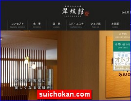 Hotels in Sapporo, Japan, suichokan.com