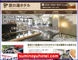 Hotels in Nagoya, Japan, suminoyuhotel.com