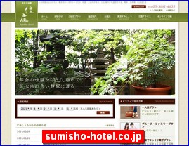 Hotels in Japan, sumisho-hotel.co.jp