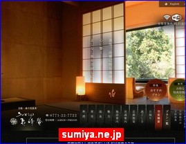 Hotels in Kyoto, Japan, sumiya.ne.jp