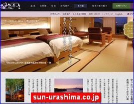 Hotels in Japan, sun-urashima.co.jp