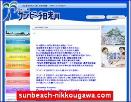 Hotels in Nagoya, Japan, sunbeach-nikkougawa.com