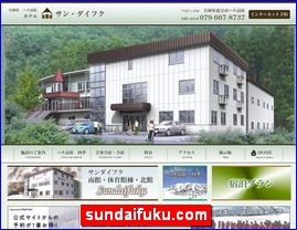 Hotels in Japan, sundaifuku.com