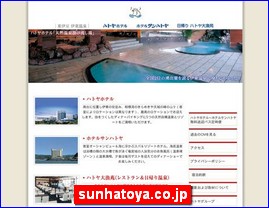 Hotels in Shizuoka, Japan, sunhatoya.co.jp