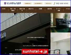 Hotels in Tokyo, Japan, sunhotel-e.jp