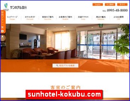 Hotels in Kagoshima, Japan, sunhotel-kokubu.com
