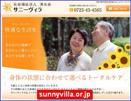 Hotels in Osaka, Japan, sunnyvilla.or.jp