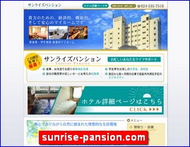 Hotels in Fukushima, Japan, sunrise-pansion.com