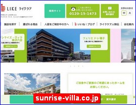 Hotels in Tokyo, Japan, sunrise-villa.co.jp