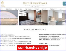 Hotels in Chiba, Japan, sunrisechoshi.jp