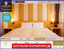 Hotels in Kumamoto, Japan, sunroute-kumamoto.jp