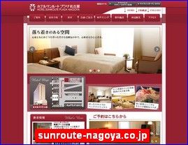 Hotels in Nagoya, Japan, sunroute-nagoya.co.jp