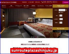 Hotels in Tokyo, Japan, sunrouteplazashinjuku.jp