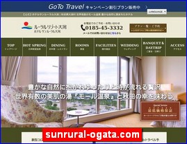 Hotels in Kazo, Japan, sunrural-ogata.com
