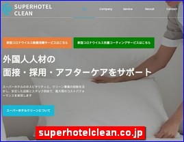 Hotels in Japan, superhotelclean.co.jp