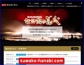 Hotels in Japan, suwako-hanabi.com