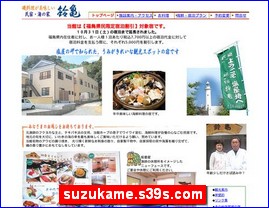Hotels in Fukushima, Japan, suzukame.s39s.com