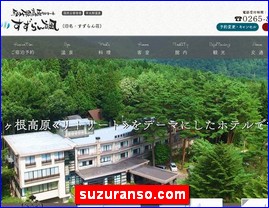 Hotels in Nagano, Japan, suzuranso.com