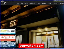 Hotels in Kazo, Japan, syowakan.com