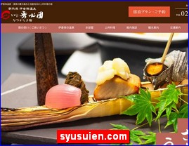 Hotels in Japan, syusuien.com