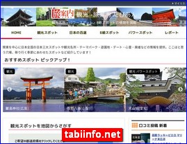 Hotels in Japan, tabiinfo.net