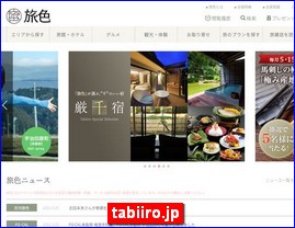 Hotels in Japan, tabiiro.jp