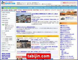 Hotels in Yasu, Japan, tabijin.com