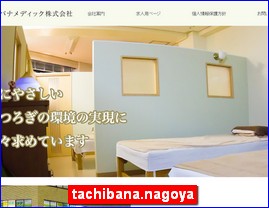 Hotels in Nagoya, Japan, tachibana.nagoya