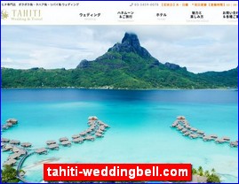 Hotels in Yasu, Japan, tahiti-weddingbell.com