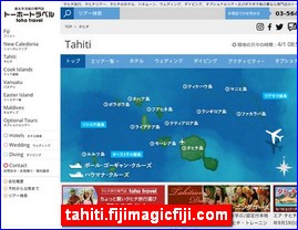 Hotels in Japan, tahiti.fijimagicfiji.com