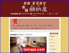 Hotels in Kazo, Japan, tainaya.com