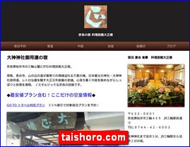 Hotels in Kazo, Japan, taishoro.com