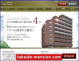 Hotels in Yasu, Japan, takaido-mansion.com