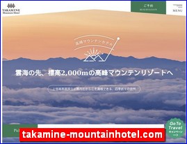 Hotels in Nagano, Japan, takamine-mountainhotel.com