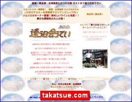 Hotels in Fukushima, Japan, takatsue.com