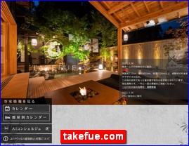 Hotels in Kumamoto, Japan, takefue.com